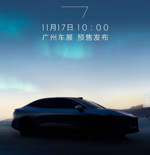 佛山107极氪汽车发布智能汽车全域AI，比亚迪的未来服务提升用户体验